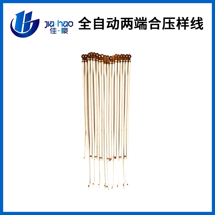 全自动两端合压样线