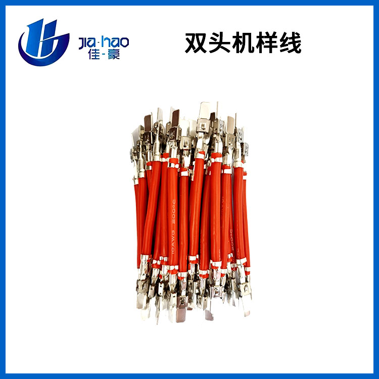 双头机样线