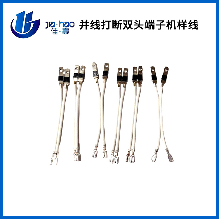 并线打断双头端子机样线