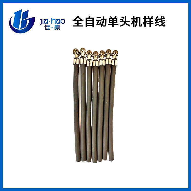 全自动单头机样线