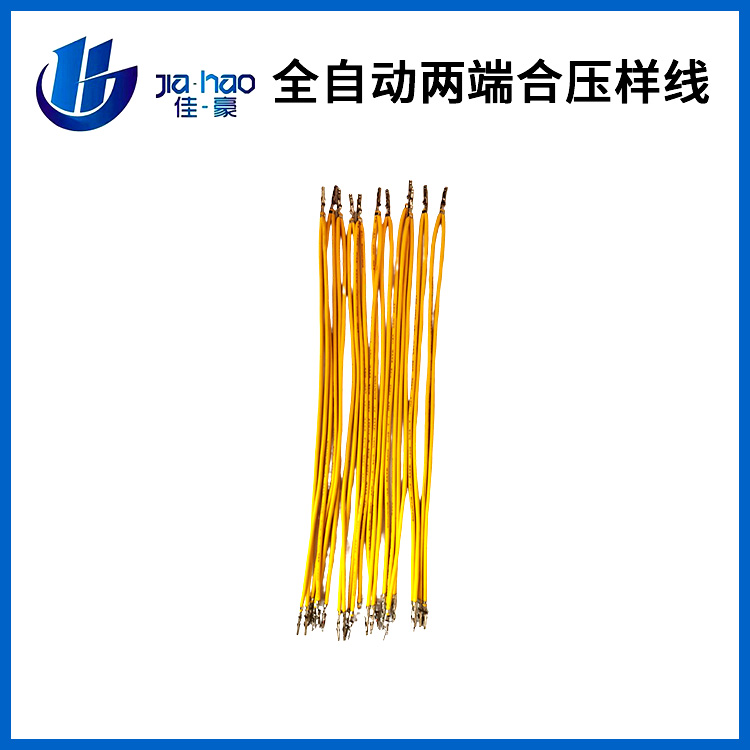 全自动三端合压样线