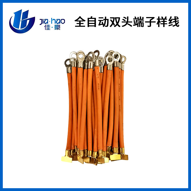 全自动双头端子样线