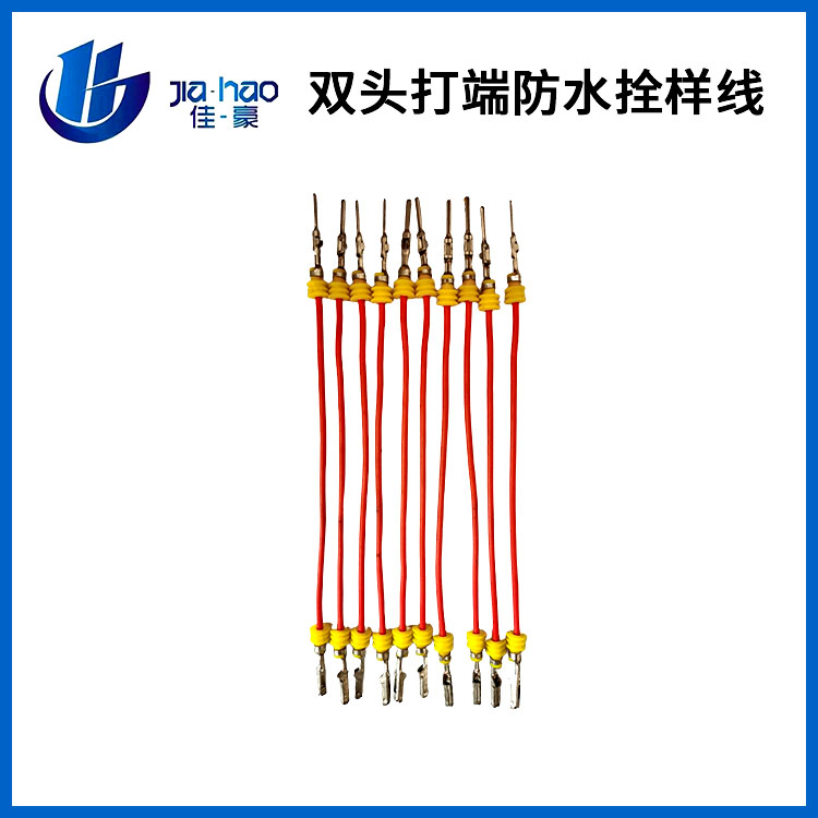 双头打端防水拴样线