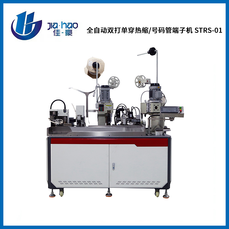 全自动双打单穿热缩/...